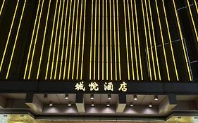 Lan Kwai Fong Hotel Macau